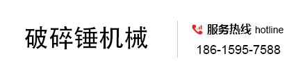 xk星空体育_TJGB破碎锤,破碎锤厂家,挖掘机液压破碎锤